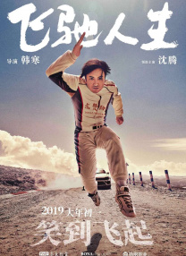 操小姐视频