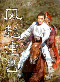 君子温如玉po