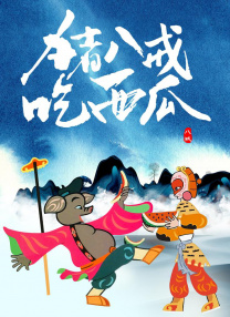 黑人操日本