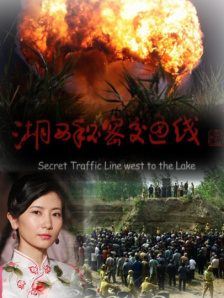 凄惨的爱情