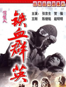 福利涩
