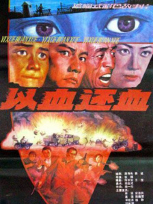 国产99久久久国产精品成人免费