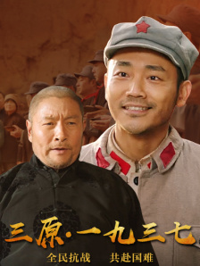 女秘书英子