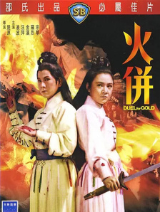 蜜桃tv永久网站