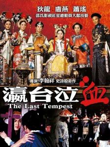 草久在线观看