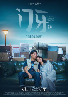 四虎永久免费观看