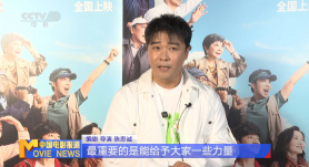 经纪人的火红