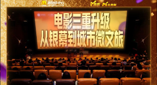 牢笼中的妖精