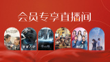 一级成人