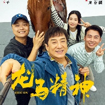 夫人不礼貌的行动